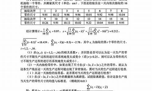 2017高考真题与答案_17年高考真题