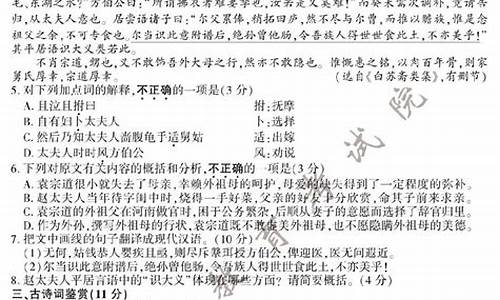 江苏高考语文要求_江苏高考语文要求满分多少