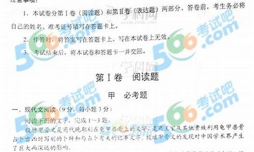 2016年福建高考志愿表_2016年福建省高考分数线公布