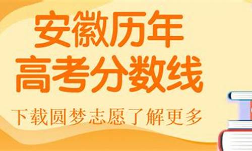 安徽文理科分数线_安徽文理科分数线差距