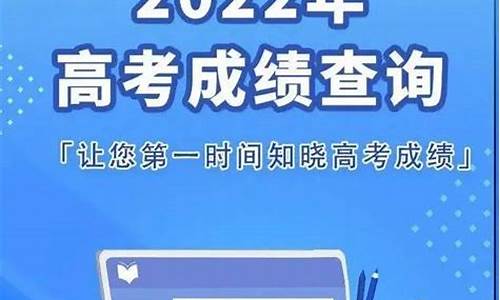 查高考分数2024_查高考分数2019