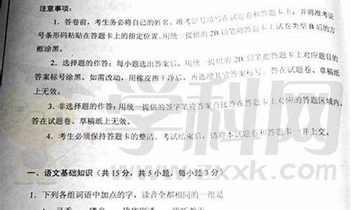 2024湖北高考语文试题_湖北高考语文2020