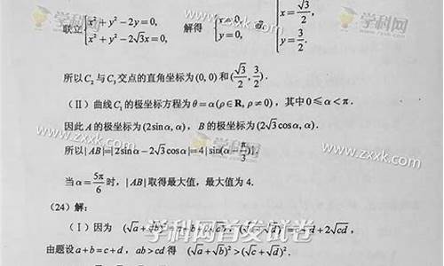 2015海南高考总分_2015海南高考数学试卷