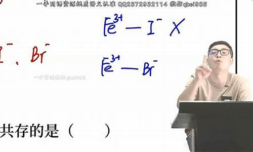 高中化学离子推断题解题技巧,高考离子推断