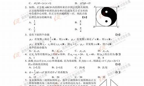 2017高考数学文科答案_2017高考试卷数学文科