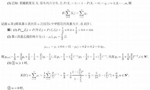 邹军数学,邹云高考数学