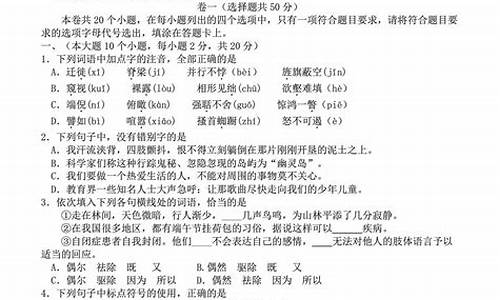 山东高考语文成绩120分以上人数,山东17高考语文