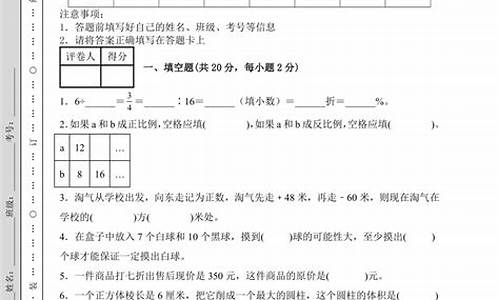 吉林高考卷子_吉林高考卷子2023