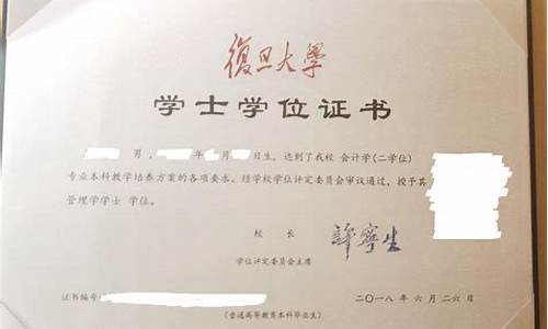 双本科学历是什么意思,双本科学历相当于研究生学历吗