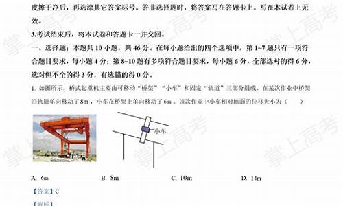 辽宁物理新高考,辽宁高考物理改革