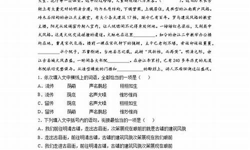 高考语文易错题_高考语文错题整理