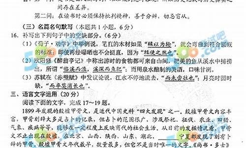 重庆高考语文答案2021_重庆高考语文试题及答案