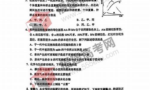 2017广西理综高考答案解析_2017广西理综高考答案