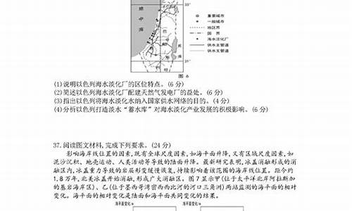 高考文科选择题错几个能上230_高考文科选择题