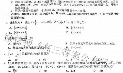 2009浙江数学高考理科,09年浙江高考数学