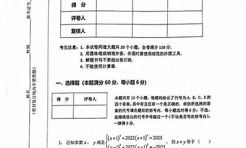 2017福州高考数学_2017年福建数学高考