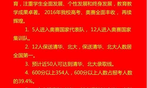 湖南省2016年高考分数_2016湖南高考喜报