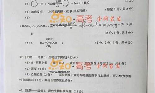 2015全国高考数学新课标理_2015高考理综新课标1