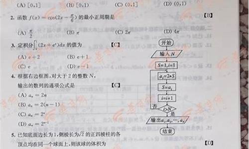 2014年陕西高考理综卷,2014陕西省高考理综