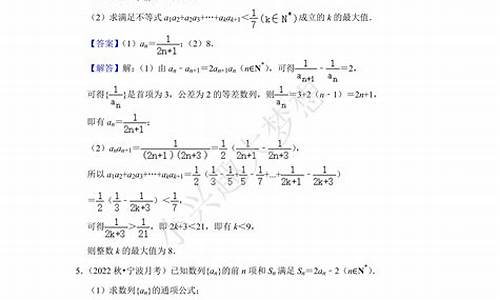 2013高考数列汇编_2013年高考理科数学试卷