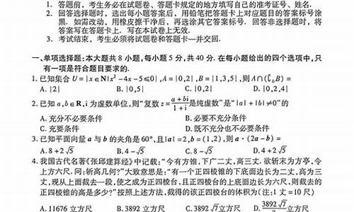 吉林省高考试卷2023_吉林省高考试卷