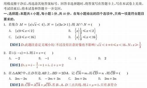 高考数学乙卷答案_高考数学乙卷