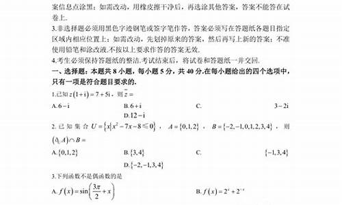 辽宁高考2017数学答案详解,辽宁高考2017数学答案