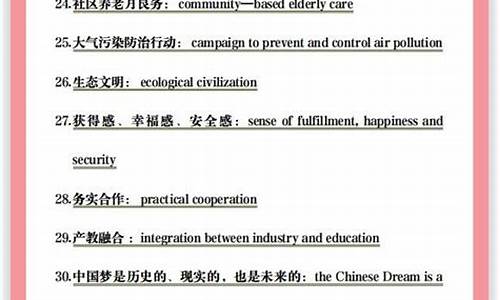 英语高考社会化,英语社会考生