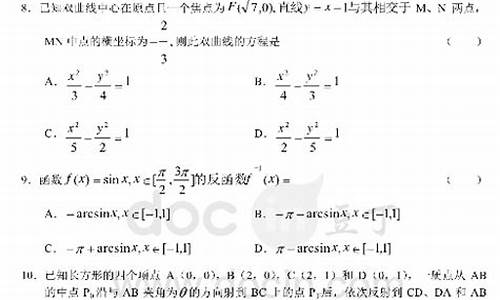 2003年高考试卷被盗_2003年高考试卷被盗事件百度百科