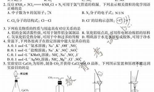 江苏高考化学试题_江苏高考化学试题2022