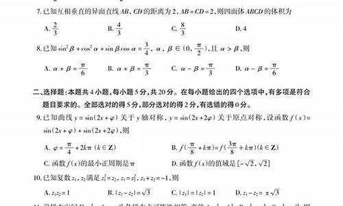 高考数学考130_高考数学考130考研数学二能考多少分