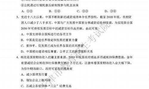 2019高考天津卷英语答案_2019高考天津卷