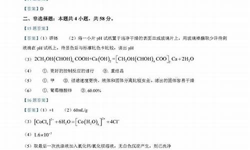 2017贵州高考化学,2020年贵州高考化学3卷