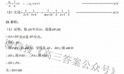 2017年贵州高考数学试卷理科,高考贵州2017数学答案