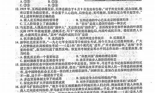 浙江高考试题及答案解析_浙江高考试题及答案