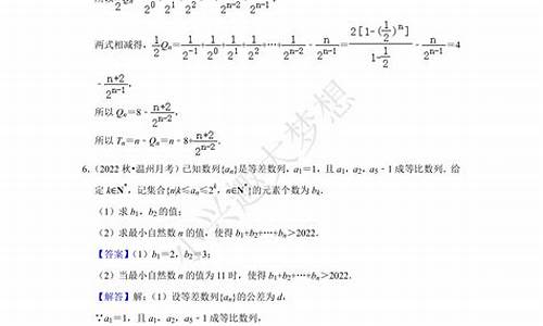 高考数列大题20道文科_数列高考大题文科