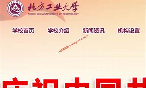 北方工业大学录取结果查询,北方工业大学录取结果2024