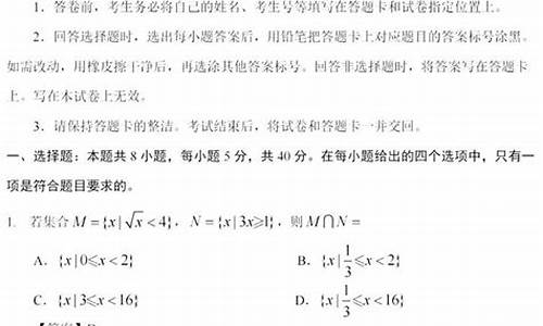 高考数学题目2017安徽_2020高考数学安徽