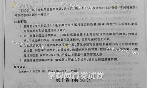 山东高考2016数学,2016山东高考数学理科试题及答案