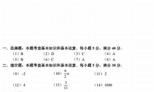 2017年天津高考数学_2017天津高考数学题