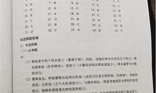 今年全国高考共有几套试卷_今年有多少高考考试卷