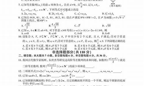 2013高考数学浙江解析,2013年浙江省数学高考试卷