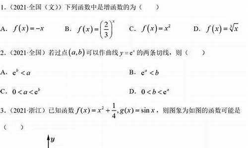 高考小题标准练,高考题型小题