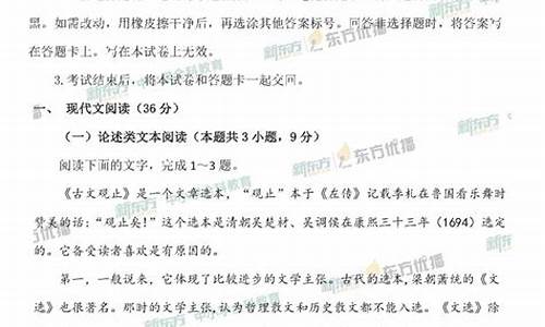 广东高考语文真题及答案2022_广东高考语文真题