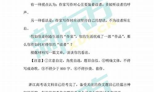 浙江高考语文笔记_浙江语文高考背诵篇目2021