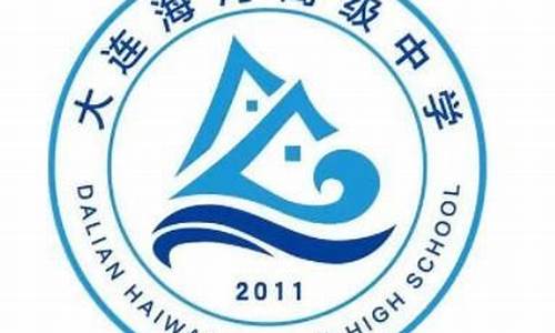 海湾高中2017高考_海湾高中2021高考成绩