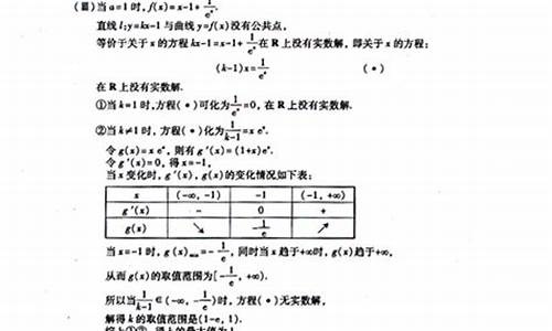 2013福建高考理综卷_13年福建高考