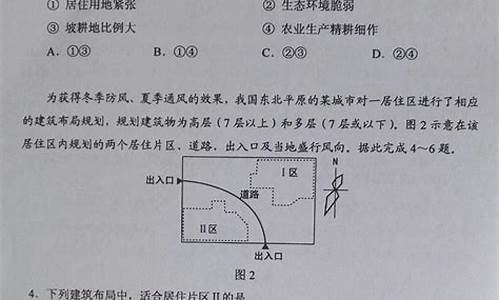 高考卷2014,高考卷2024