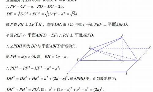 高考答案数学理_高考答案数学理2021