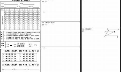 2021年高考数学答题卡样式,数学高考答题卡